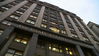 Госдума во втором основном чтении рассматривает проект федерального бюджета на три года