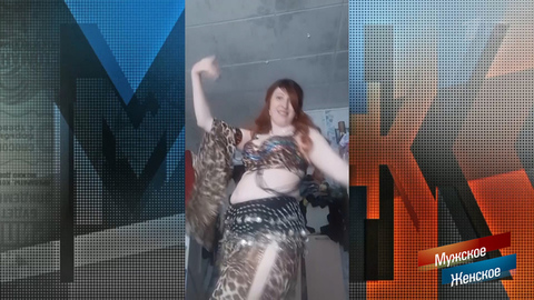 «Я бы умер, если увидел такое!» Александра Гордона впечатлил танец живота. Мужское / Женское. Фрагмент