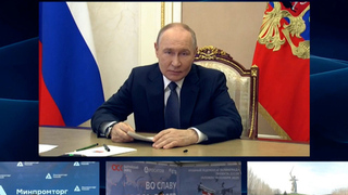 Владимир Путин по видеосвязи принял участие в церемонии закладки атомного ледокола «Сталинград»