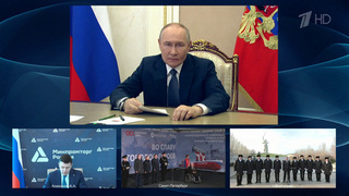 Владимир Путин в режиме видеоконференции принял участие в закладке атомного ледокола «Сталинград»