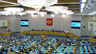 Госдума приняла в основном чтении проект федерального бюджета на 2026-2028 годы