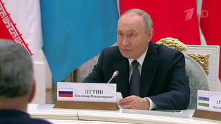 Владимир Путин назвал общей целью стран ШОС повышение авторитета и влияния объединения