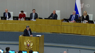 Депутаты Госдумы во втором чтении приняли проект федерального бюджета на ближайшие три года