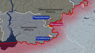 Российские военные выбили противника из двух населенных пунктов в Днепропетровской и Харьковской областях