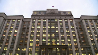 Проект федерального бюджета на ближайшие три года во II чтении приняла Госдума