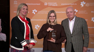 Обладателем Гран-при Международного конкурса фотожурналистики им. А.Стенина стала Екатерина Якель