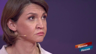 «Муж схватился за нож, а у меня ребенок на руках». Это все теща! Мужское / Женское. Краткое содержание