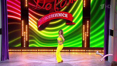 Зажигательный латиноамериканский танец покорил жениха. Давай поженимся! Фрагмент