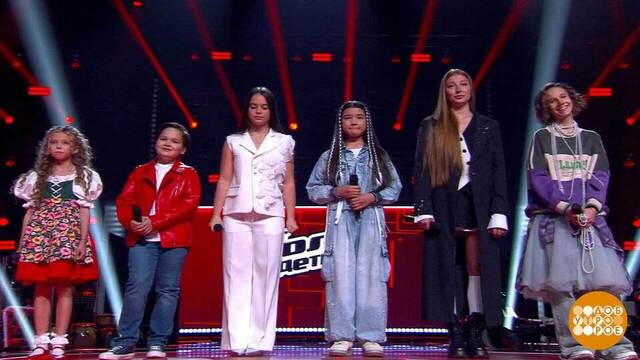 «Голос. Дети». Дополнительный этап. Важен каждый ваш голос! Доброе утро. Фрагмент