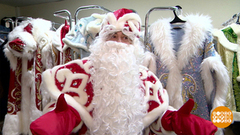 Дедушка Мороз, приходи к нам в гости! Доброе утро. Фрагмент