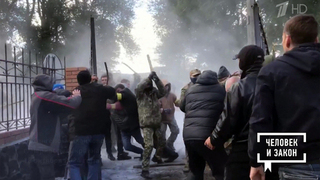 Бесовщина против веры. Человек и закон. Фрагмент