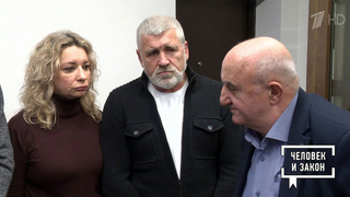 «У меня не было выбора». Человек и закон. Фрагмент