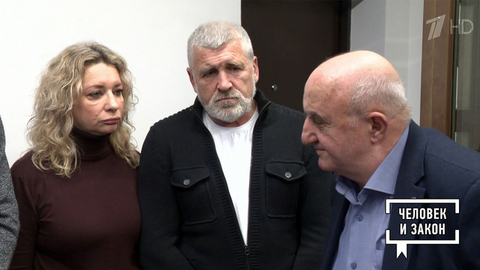 «У меня не было выбора». Человек и закон. Фрагмент