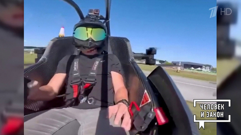 Видео недели. Происшествия. Человек и закон. Фрагмент