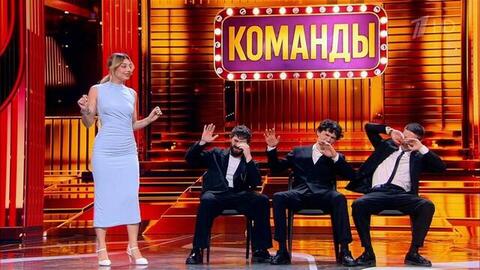 «Юрикен». Команды. Фрагмент