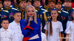 Лариса Долина — «Мы народы России». Праздничный концерт ко Дню работника транспорта. Фрагмент