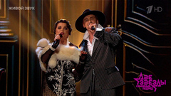 Наташа Королева и Сергей Глушко. «Заходите к нам на огонек». Две звезды. Семейный подряд. Фрагмент