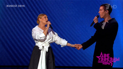 Лада Дэнс и Илья Свирский — «Я просто люблю тебя». Две звезды. Семейный подряд. Фрагмент