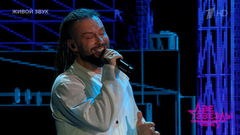 Burito и Оксана Устинова — «По волнам». Две звезды. Семейный подряд. Фрагмент