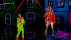 Карина Кокс и Алана — «На большом воздушном шаре». Две звезды. Семейный подряд. Фрагмент