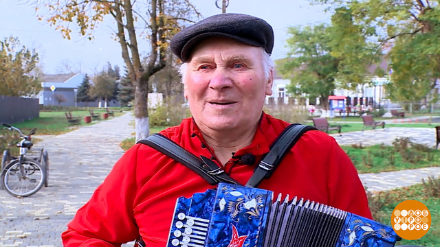 Разверни меха, гармошка! Доброе утро. Фрагмент