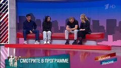 «Это просто днище!» Рома, Рома, Роман. Мужское / Женское. Краткое содержание