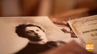 Александр Блок. «Сегодня я — гений». И сегодня — тоже… Доброе утро. Фрагмент