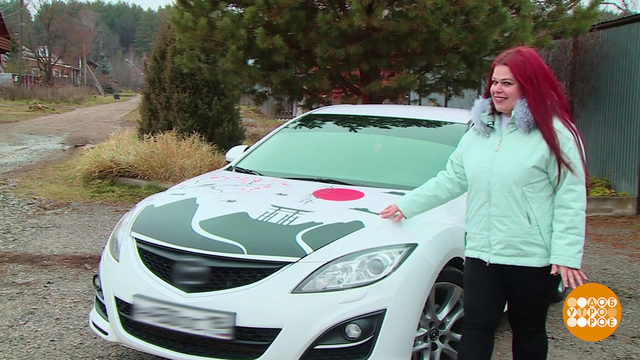 Тюнинг автомобиля по всем правилам. Доброе утро. Фрагмент