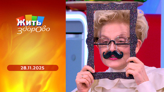 Холестерин; диета против морщин; варикоцеле; йога для пожилых. Жить здорово!