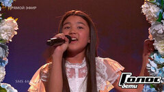 Жасмина Тузелова. «Крылатые качели»