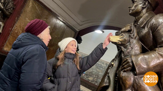 Памятник — руками не трогать? Доброе утро. Суббота. Фрагмент