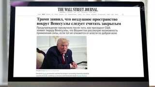 WSJ: Трамп угрожал Мадуро применением силы, если он не уйдет в отставку