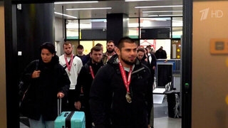 В аэропорту Шереметьево встретили российских дзюдоистов — триумфаторов турнира «Большого шлема» в Абу-Даби