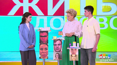 Ретиноиды — не для беременных! Жить здорово! Фрагмент