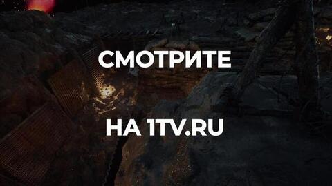 «Вызываю огонь на себя». Документальный фильм ко Дню Героев Отечества