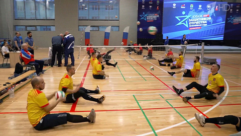 В Калуге стартовали Всероссийские соревнования «Кубок Защитников Отечества» по волейболу сидя