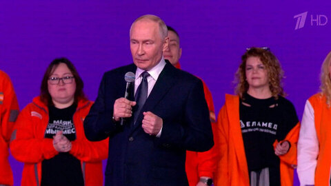 В Москве проходит международный форум «Мы вместе»