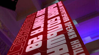 В Москве чествуют лауреатов XX сезона литературной премии «Большая книга»