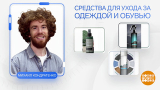 Для тех, кто в движении… Доброе утро. Фрагмент