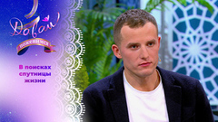 Организатор приключений. Часть 1. Давай поженимся!