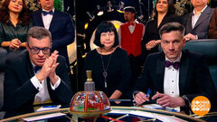 «Что? Где? Когда?» Кто? Наталия Стеценко! Доброе утро. Фрагмент