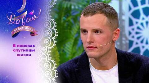 Организатор приключений. Часть 2. Давай поженимся!