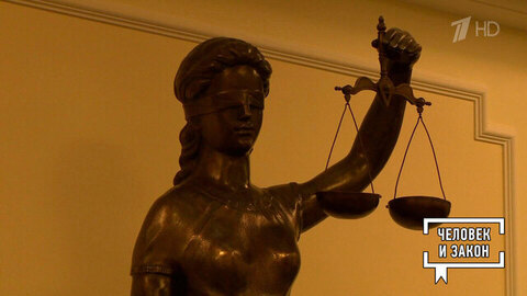 «Бабушкина схема» при продаже жилья. Человек и закон. Фрагмент