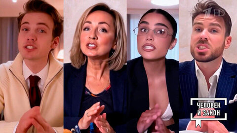 Дипфейки. Человек и закон. Фрагмент