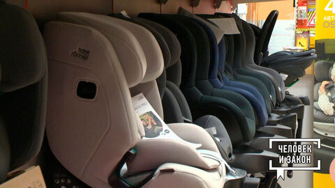 Контроль качества. Автокресла. Человек и закон. Фрагмент