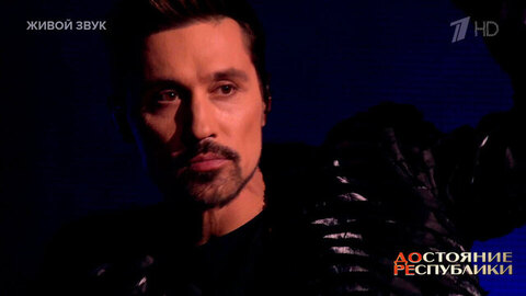 Дима Билан — «Невозможное возможно». ДОстояние РЕспублики. Фрагмент