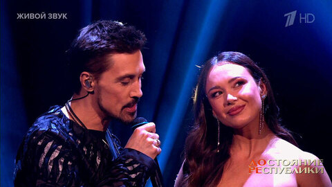 Дима Билан / Аида Гарифуллина — «Мечтатели». ДОстояние РЕспублики. Фрагмент