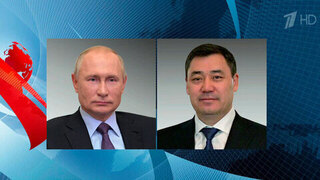 Владимир Путин поздравил телеграммой и по телефону с днем рождения президента Киргизии