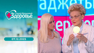 Кардиология; холестерин; белый шум; контрацепция. Здоровье