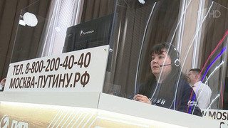 Больше трехсот тысяч вопросов всего за три дня поступило на программу «Итоги года с Владимиром Путиным»